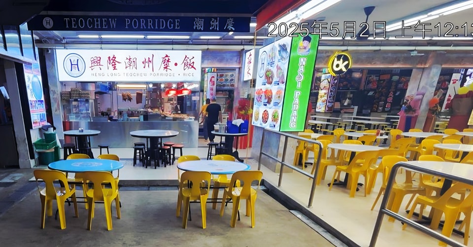 BK Eating House