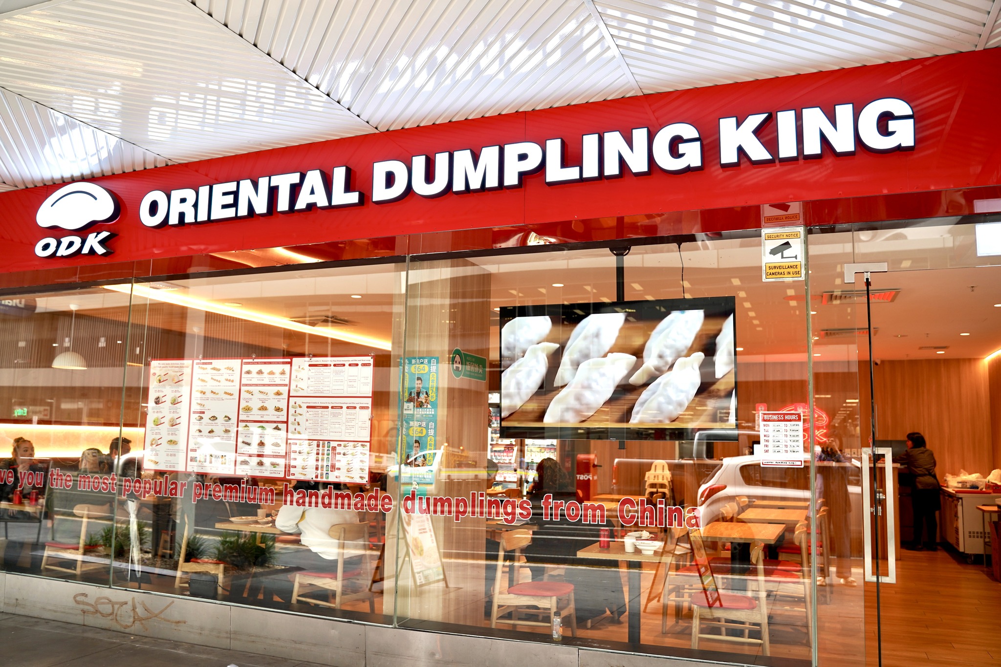 Oriental Dumpling King