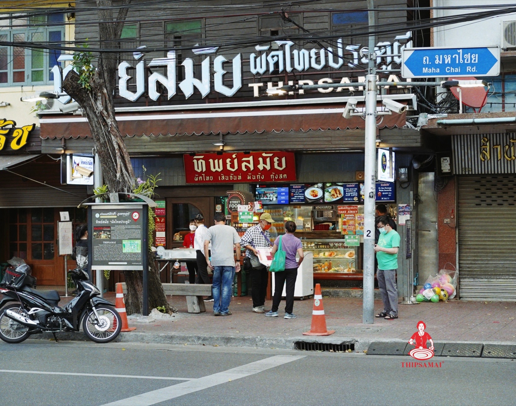 Thipsamai Padthai Pratu Phi
