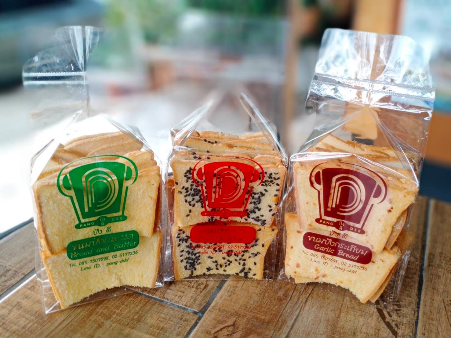 Triple D Bakery @ Chatuchak Market