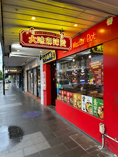 David's Master Pot大味麻辣烫(Box Hill) - Malatang, hotpot