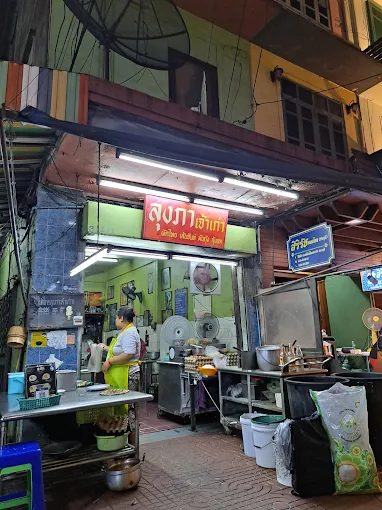 Lueng Pha Pad Thai