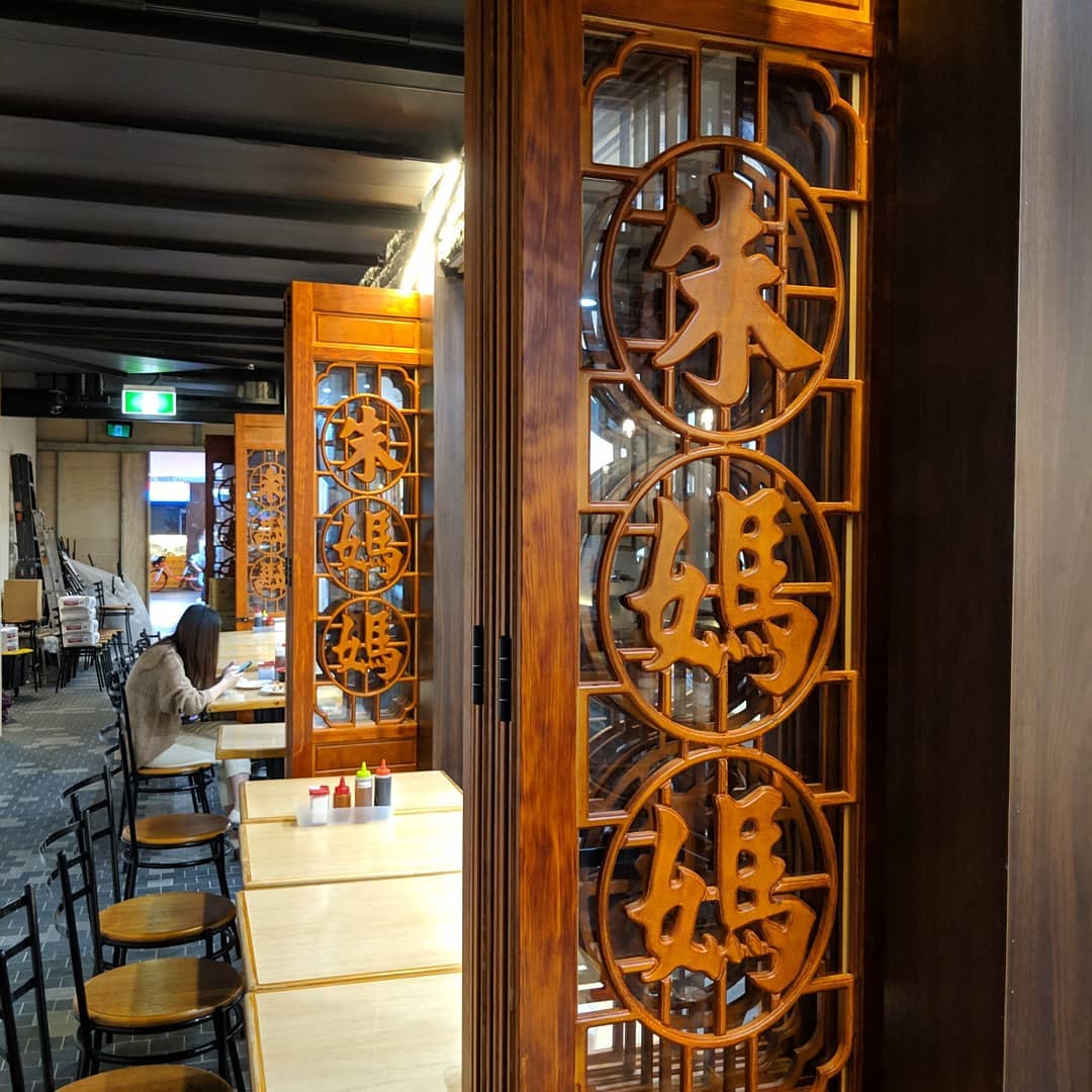Mother Chu's Taiwanese Gourmet