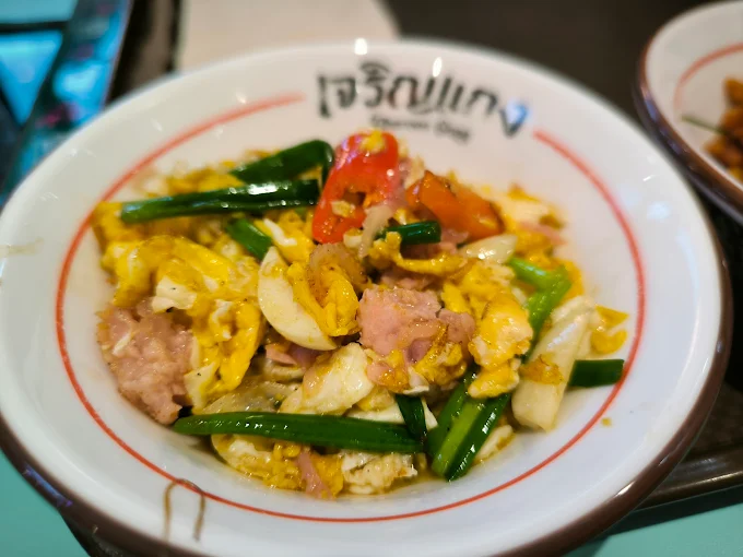Charoengang - เจริญแกง EmQuartier