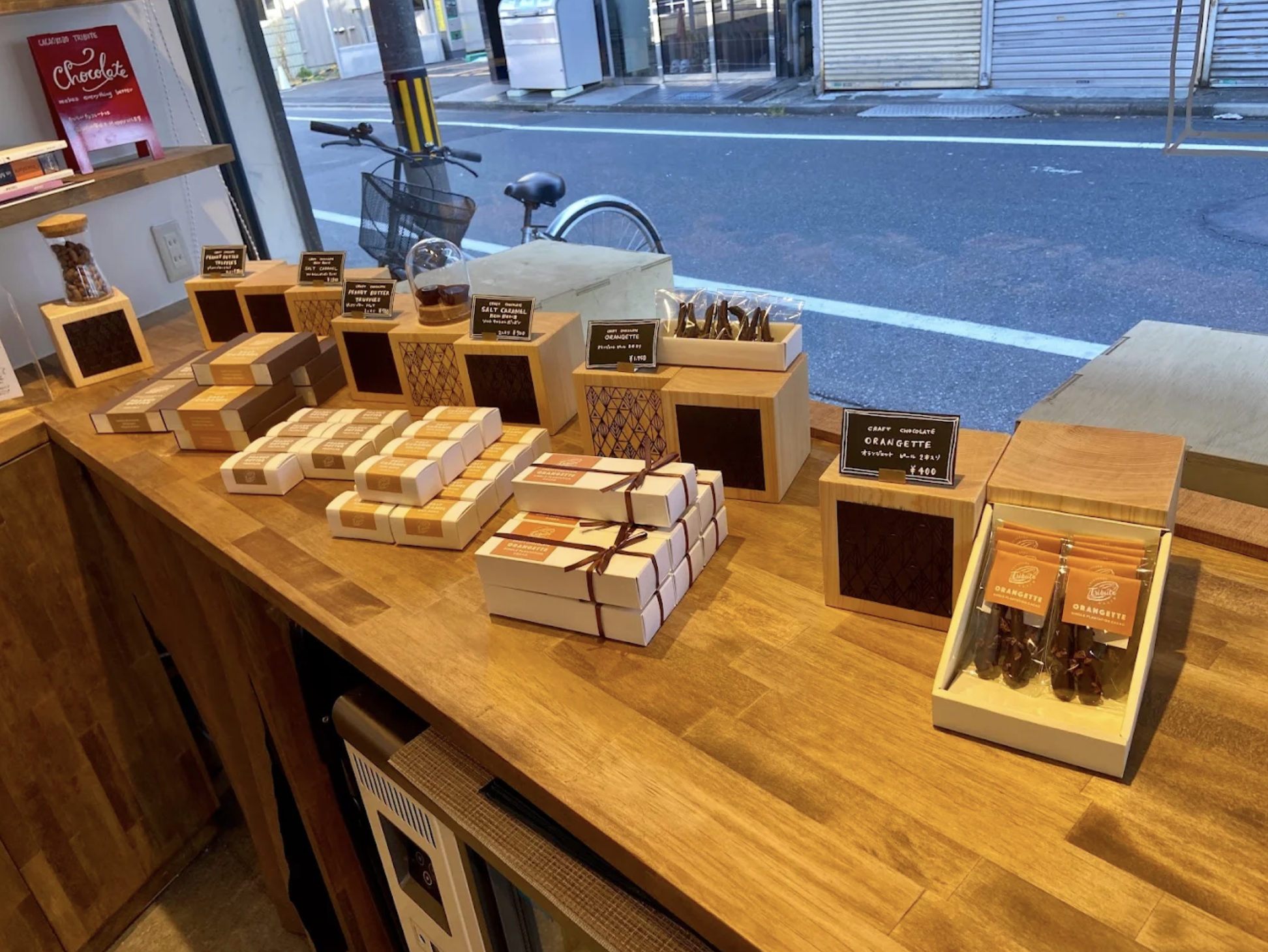 カカオ工房 トリビュート Cacaokobo Tribute