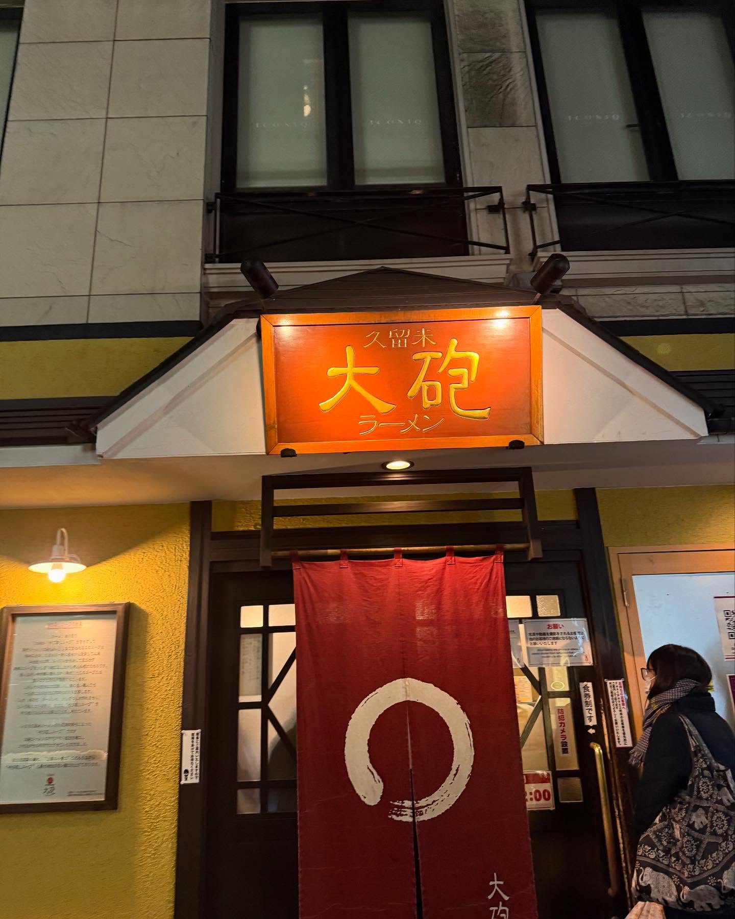 Buta Yama