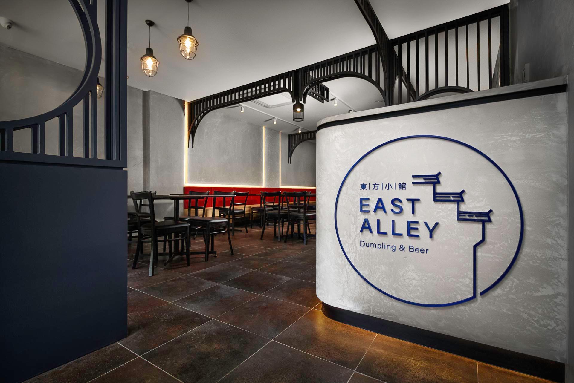 East Alley Dumpling and Beer