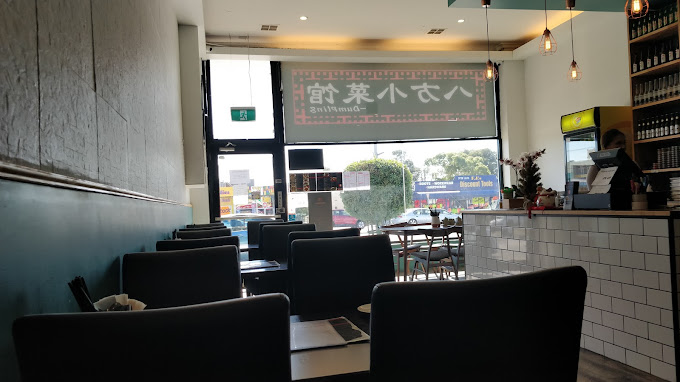 U DumplingÔºàbayswater)
