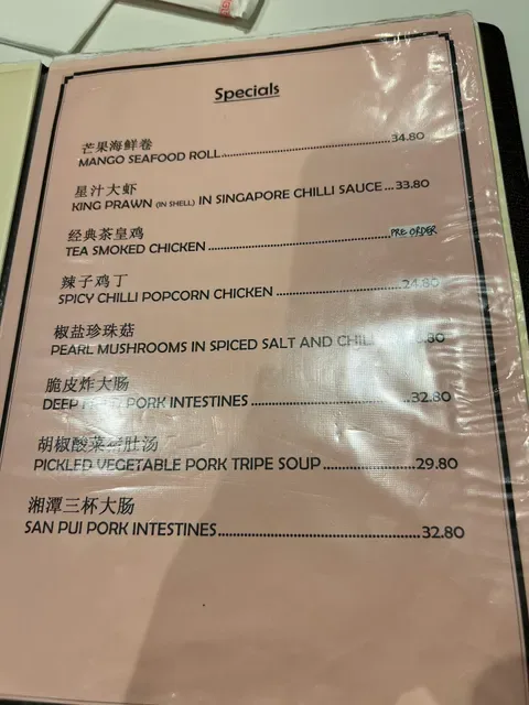 Ruby Chinese Restaurant