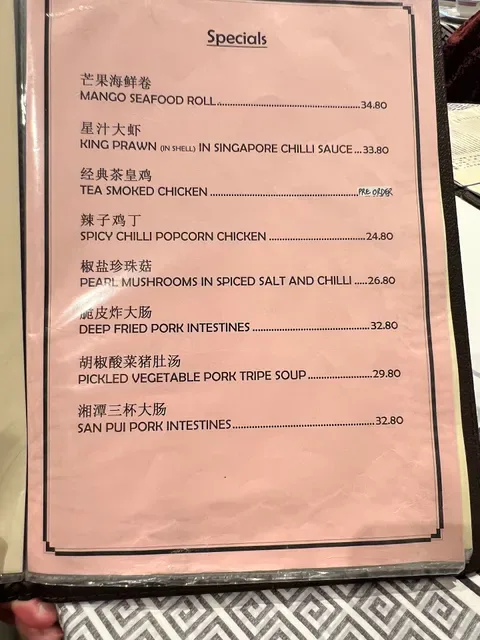 Ruby Chinese Restaurant