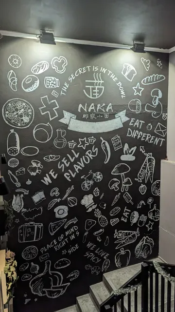 Naka Noodle