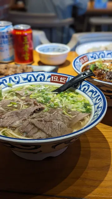 1915 Lanzhou Beef Noodles Burwood