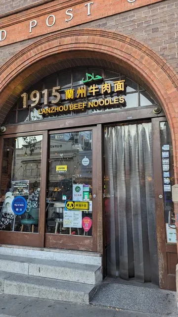 1915 Lanzhou Beef Noodles Burwood