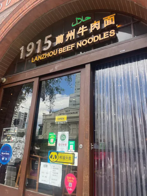 1915 Lanzhou Beef Noodles Burwood