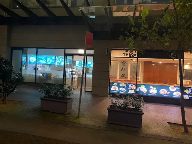 Ace Restaurant