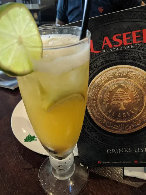 Al Aseel Restaurant Penrith