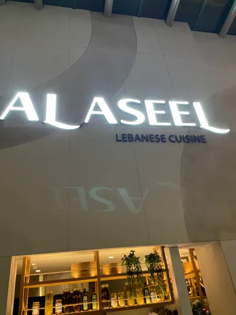 Al Aseel Restaurant Bankstown