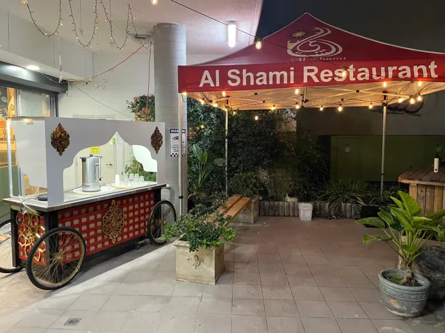Al Shami Restaurant