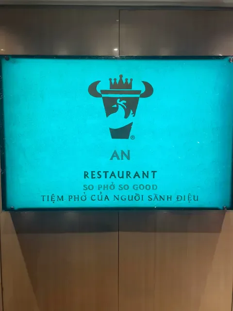 AN Restaurant
