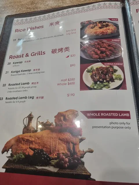 Apandim Uyghur Restaurant