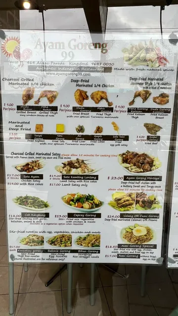 Ayam Goreng 99