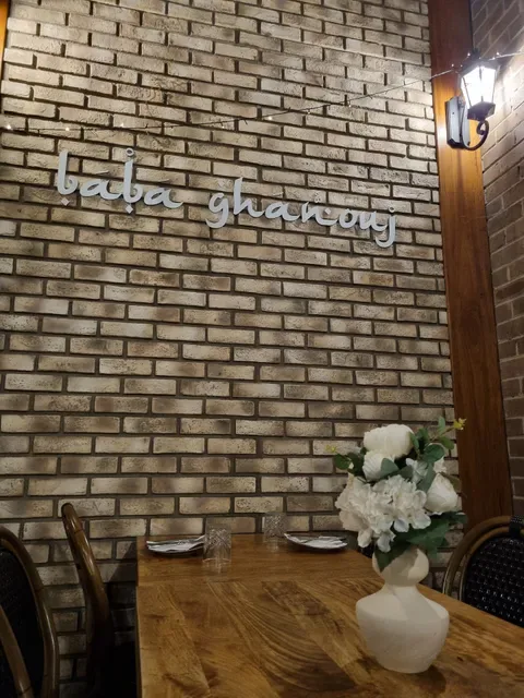 Baba Ghanouj Parramatta
