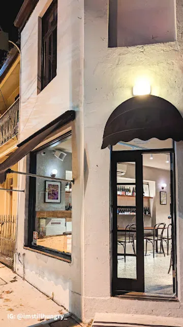 Bar Copains