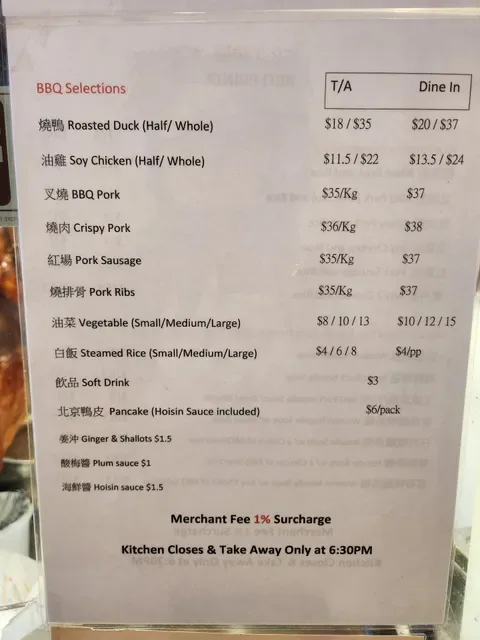 BBQ Prince Marrickville