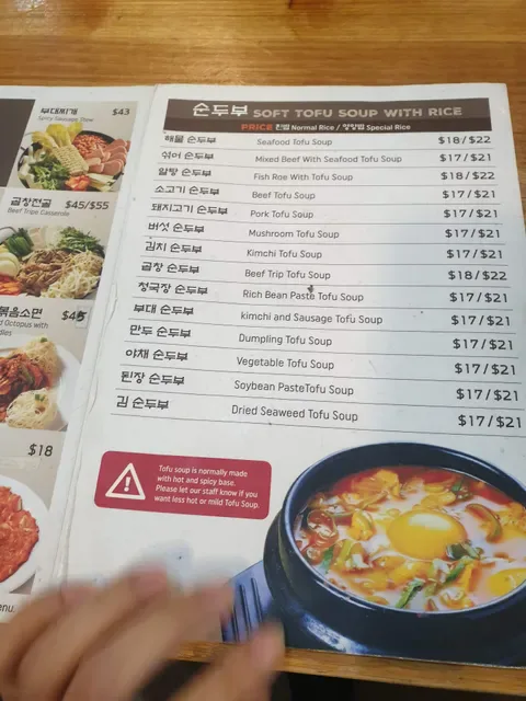 BCD Tofu House (북창동순두부)