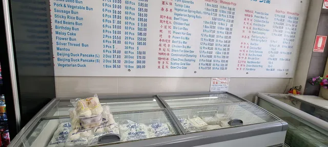 Best Tastes Dim Sim