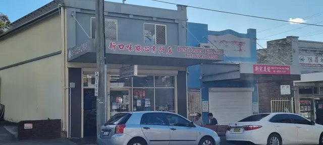Best Tastes Dim Sim
