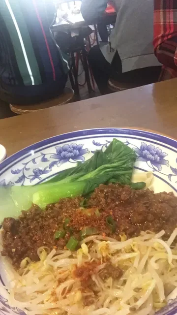 Biang Biang Noodles
