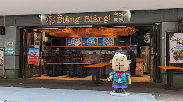 Biang Biang Noodles