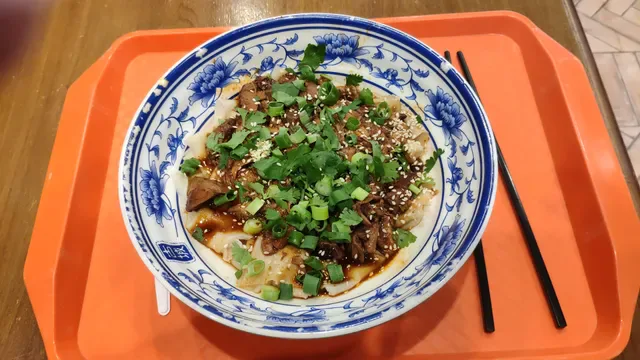 Biang Biang Noodles