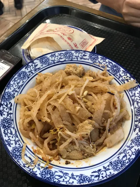 Biang Biang Noodles