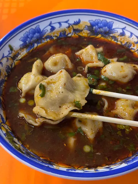 Biang Biang Noodles