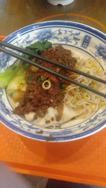 Biang Biang Noodles