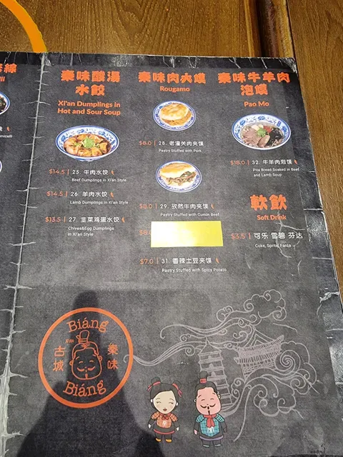 Biang Biang Noodles