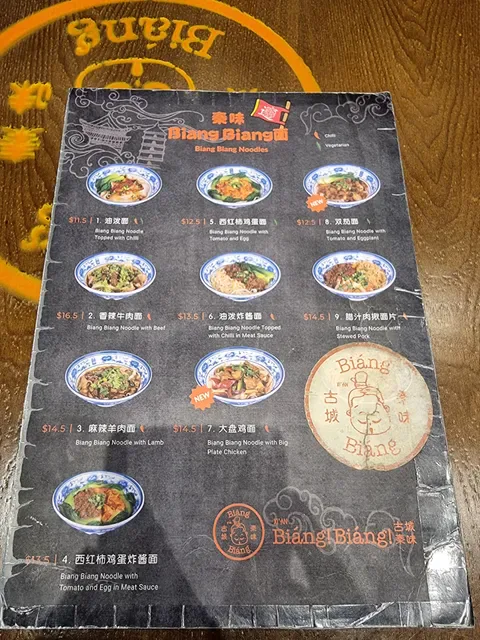 Biang Biang Noodles