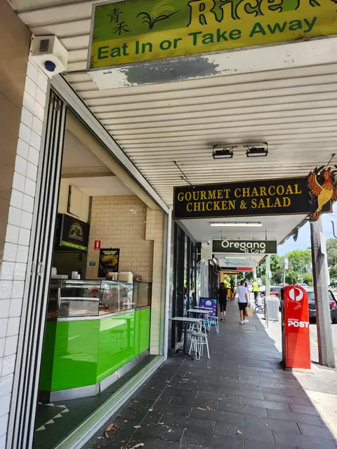 Boronia Park Gourmet Charcoal Chicken & Salad