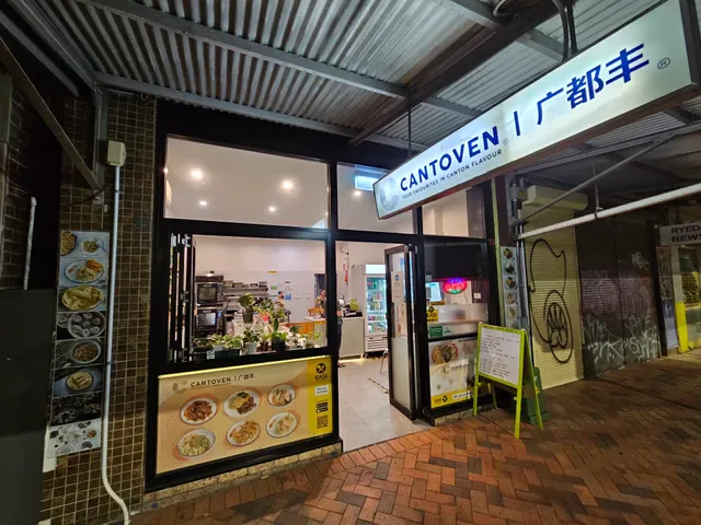 CANTOVEN West Ryde