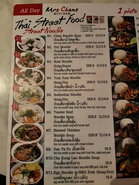 Charlie Chans Bar & Bottleshop