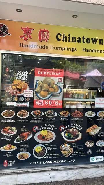 Chinatown Sizzling House