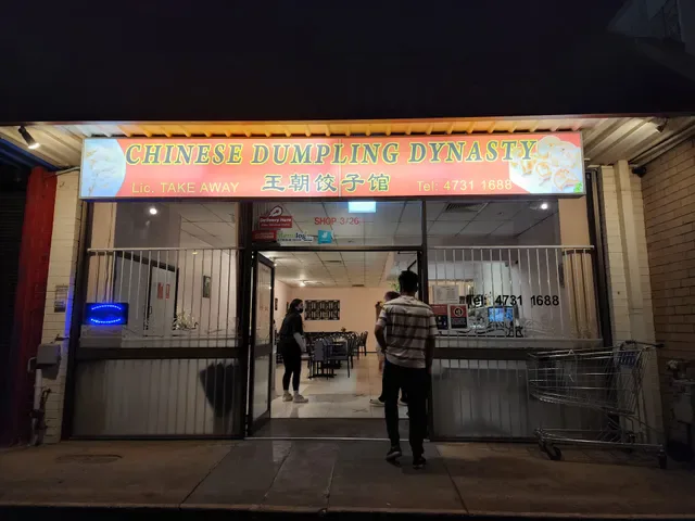 Chinese Dumpling Dynasty