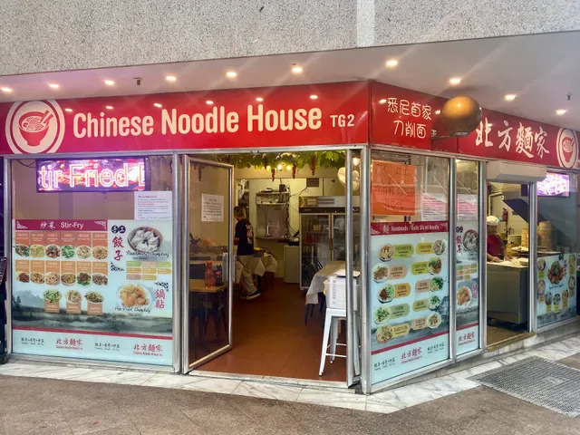 Chinese Noodle House TG2