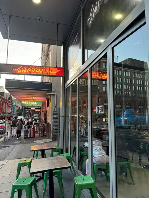Chon Siam Thai Restaurant