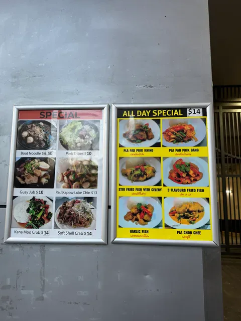 Chon Siam Thai Restaurant