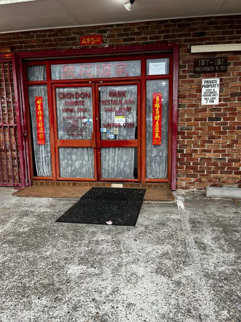 Croydon Park Chinese Restaurant