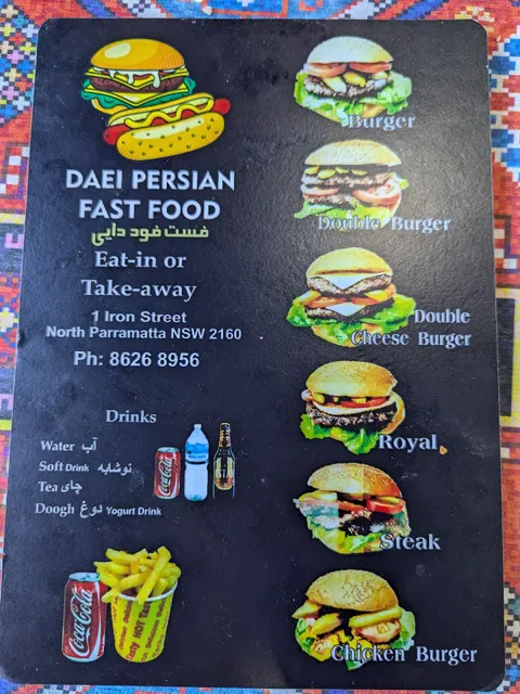 Daei Persian Fast Food