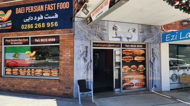 Daei Persian Fast Food